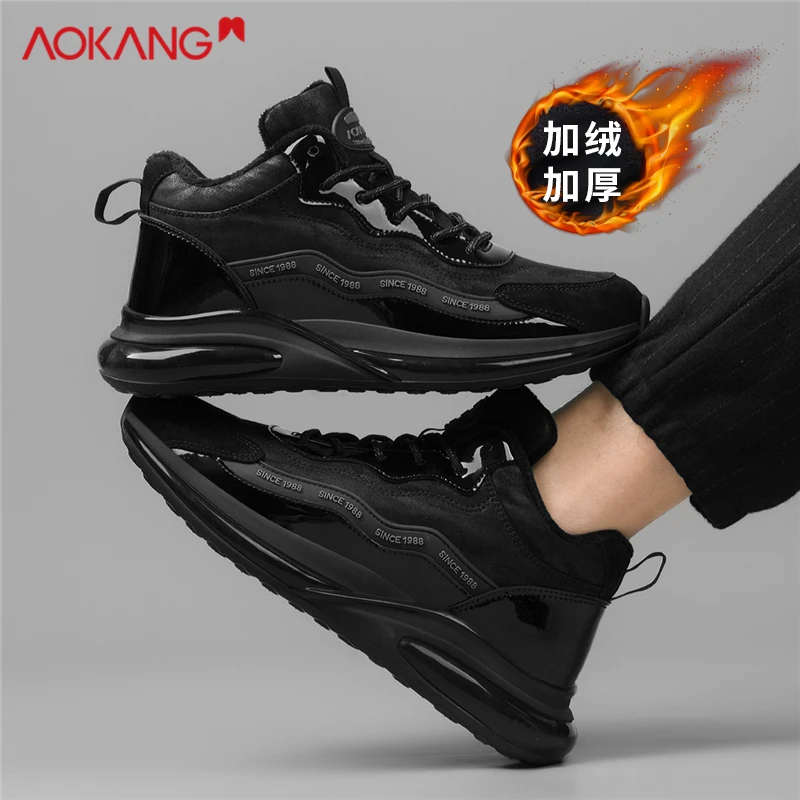 Aokang/奥康男鞋夏季透气网面二男鞋中帮鞋皮面运动鞋爆米花男鞋