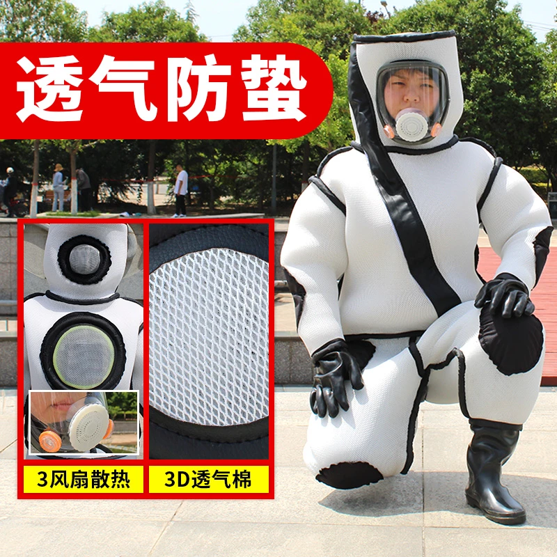 马蜂服3D透气空气棉防蜂服全套加厚胡蜂虎头蜂防蜂衣抓蜂防蜂服