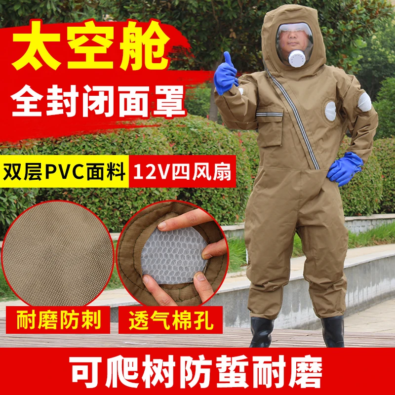 牛津帆布全套服透气防蜂衣虎头红娘防蜂衣摘透气孔专用透气蜂衣