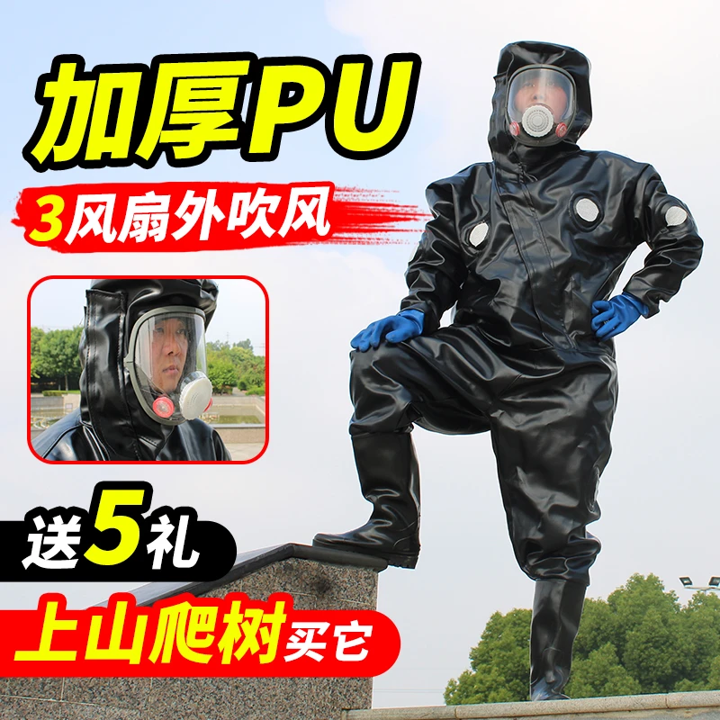 2023新款马蜂服全套专用防蜂衣防护服加厚带风扇连体衣服男取蜂巢