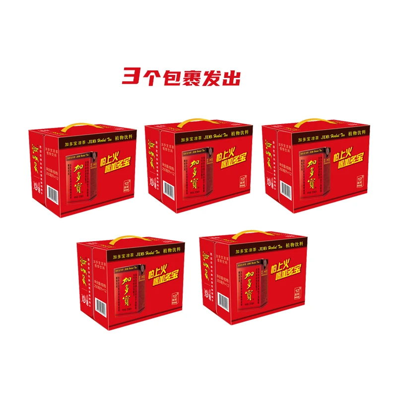 加多宝正宗凉茶250ml*12盒*5箱植物饮料整箱批发多个包裹发出ZB