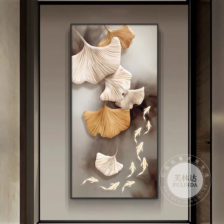 芙林达银杏叶入户玄关装饰画现代轻奢走廊过道壁画进门迎面墙挂画