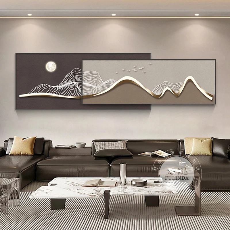 芙林达高档大气客厅装饰画现代简约轻奢抽象叠加沙发背景墙壁挂画