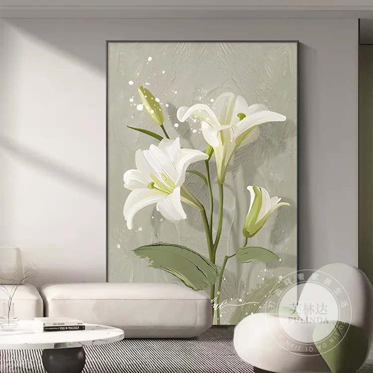 芙林达奶油风百合花入户玄关装饰画现代简约客厅沙发背景墙壁挂画