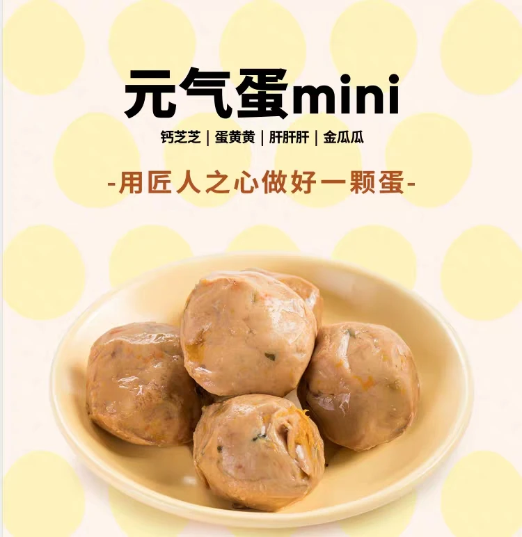 【抖】元气MiNi宠物夹心蛋