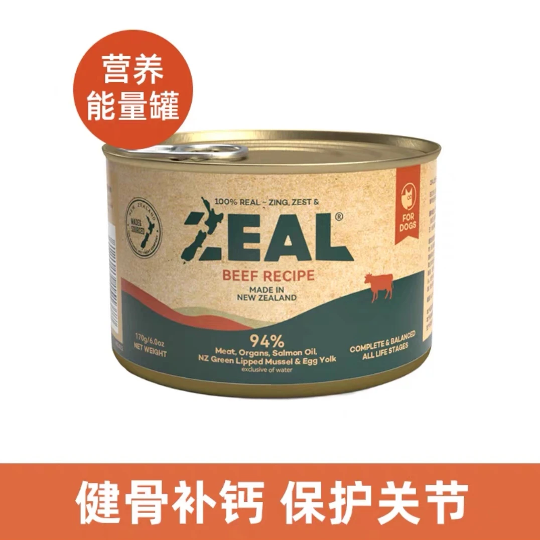 【抖】Zeal真致0号犬主食罐170g