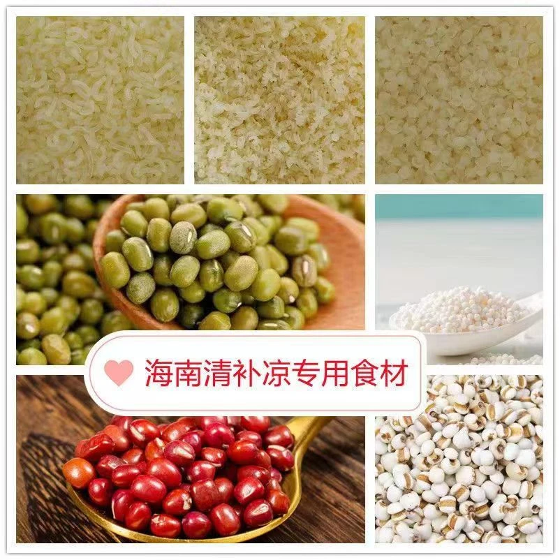 米海南清补凉空心粉通心粉贝壳粉螺丝粉螺纹粉绿豆西专用食材配料