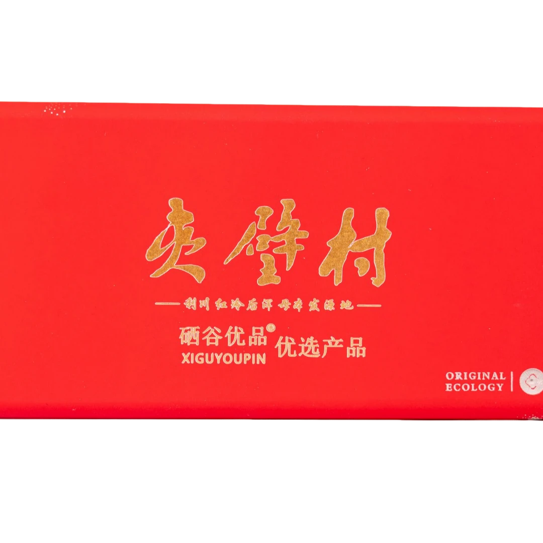 夹壁村利川红红茶16泡装，源自利川红1号（毛坝8号）母本园产区明前