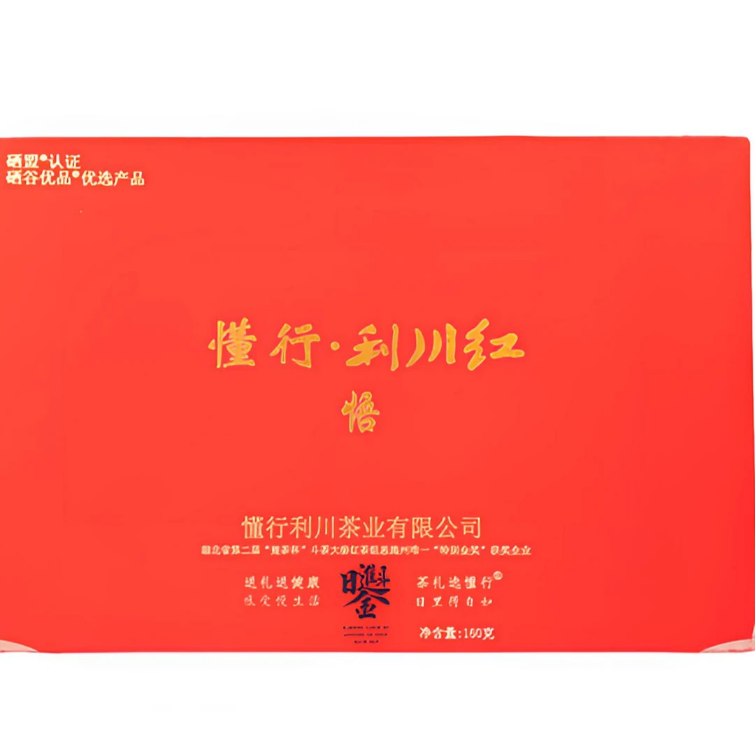 懂行懂行·悟 利川红红茶 品懂行茶，交懂行人