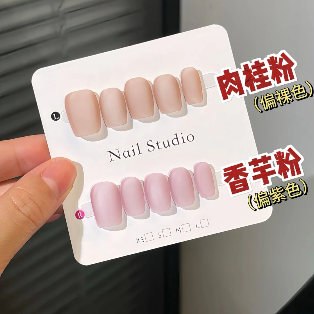 【粉雾海】GIRLCLUB新款报恩好物 磨砂猫眼 纯手工穿戴甲 日常裸色