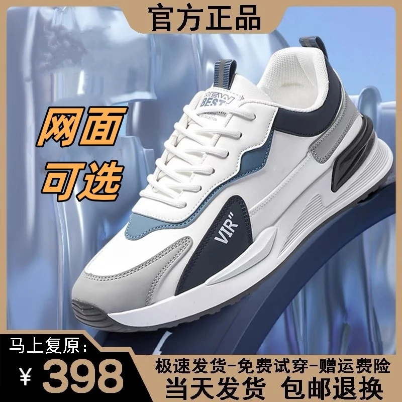 官方正品男鞋2024春季新款男士休闲鞋百搭潮流运动鞋跑步鞋古时候