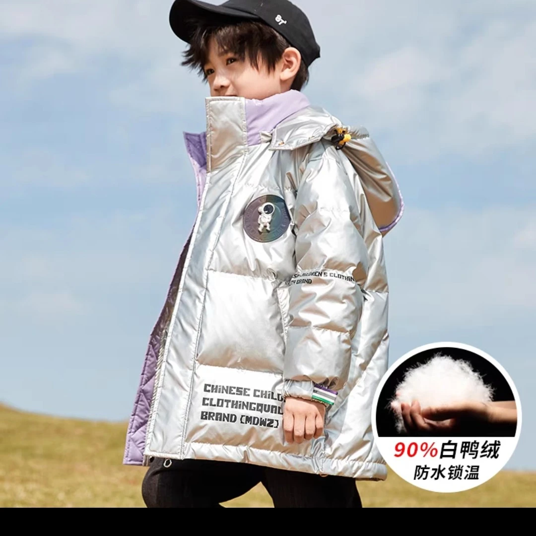 B8-1221麦儿童冬季羽绒服(F21292)