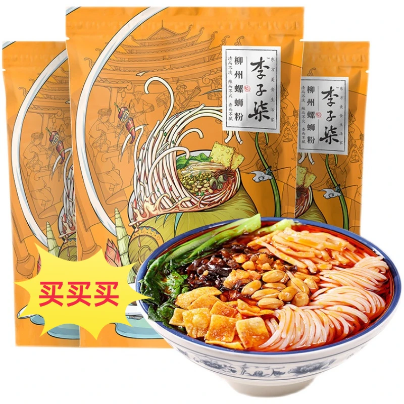 正宗李子柒螺蛳粉335g袋装广西柳州传统地道懒人宵夜香辣添加酸辣