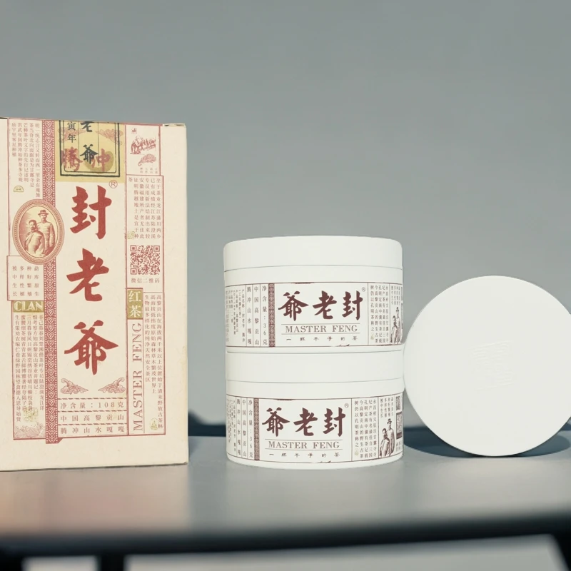 封老爷高黎贡山·封老爷工夫滇红茶·腾冲-单罐体验装36克