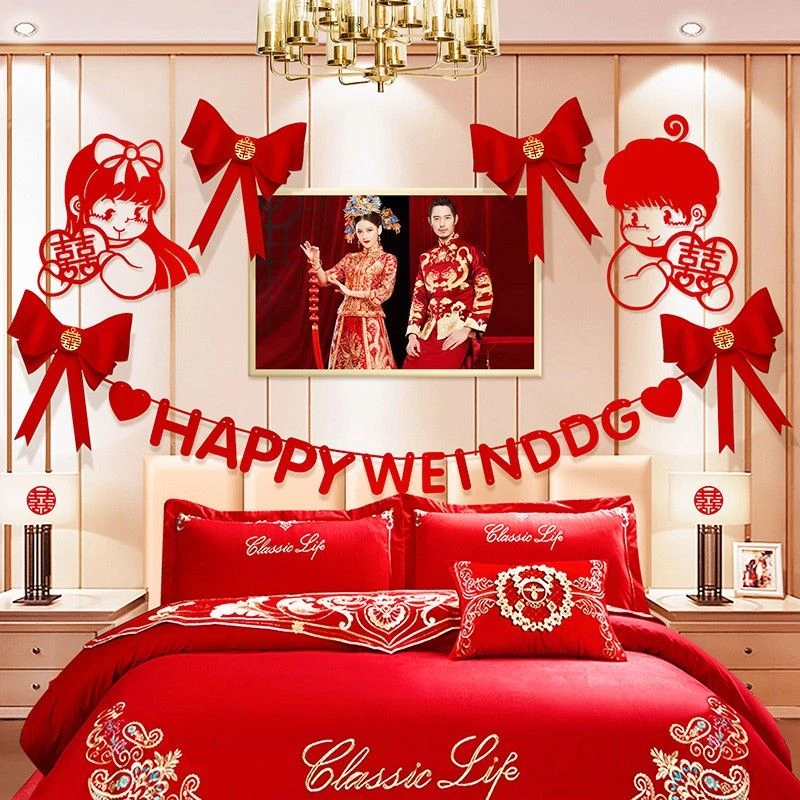 婚房装饰布置气球婚礼新房男方装饰套餐婚庆卧室床头装饰结婚用品