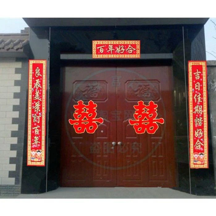 婚房布置装饰对联结婚对联/绒面植绒对联/对联喜字门贴婚庆用品LX