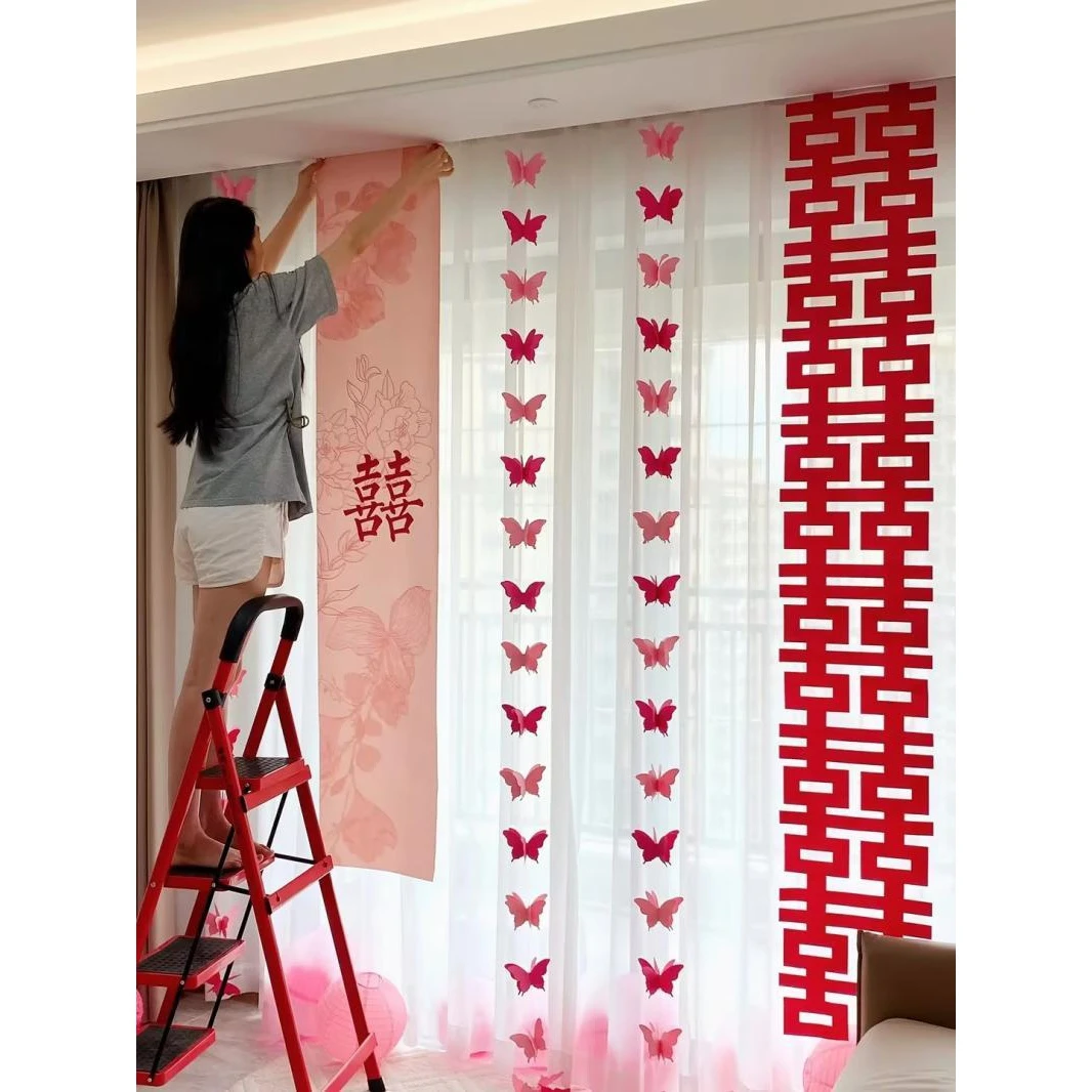 婚房布置套装蝴蝶拉花长条喜字结婚备婚新房卧室婚礼客厅窗帘挂件