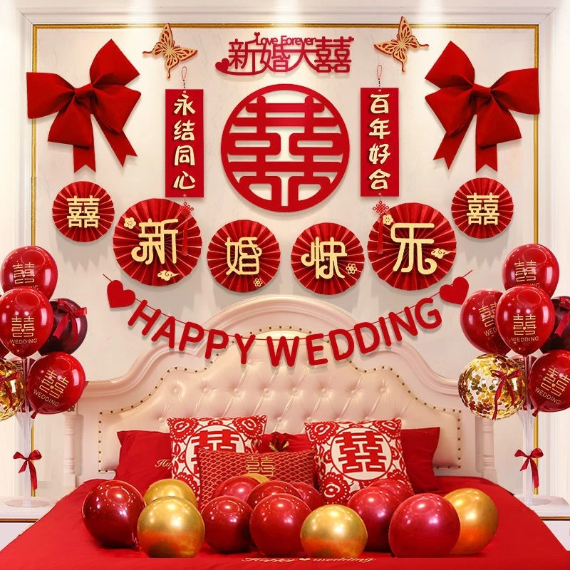婚房布置套装结婚装饰男方女方卧室客厅背景墙拉花新房婚庆