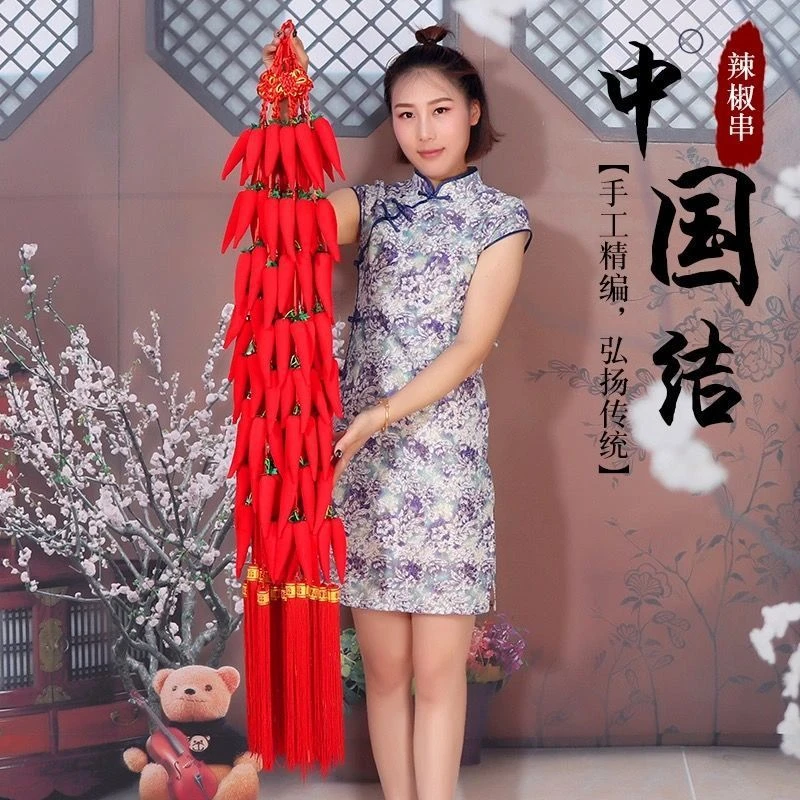 婚庆新款布置门挂饰新房装饰品大红仿真绸布辣椒中国结挂件新居