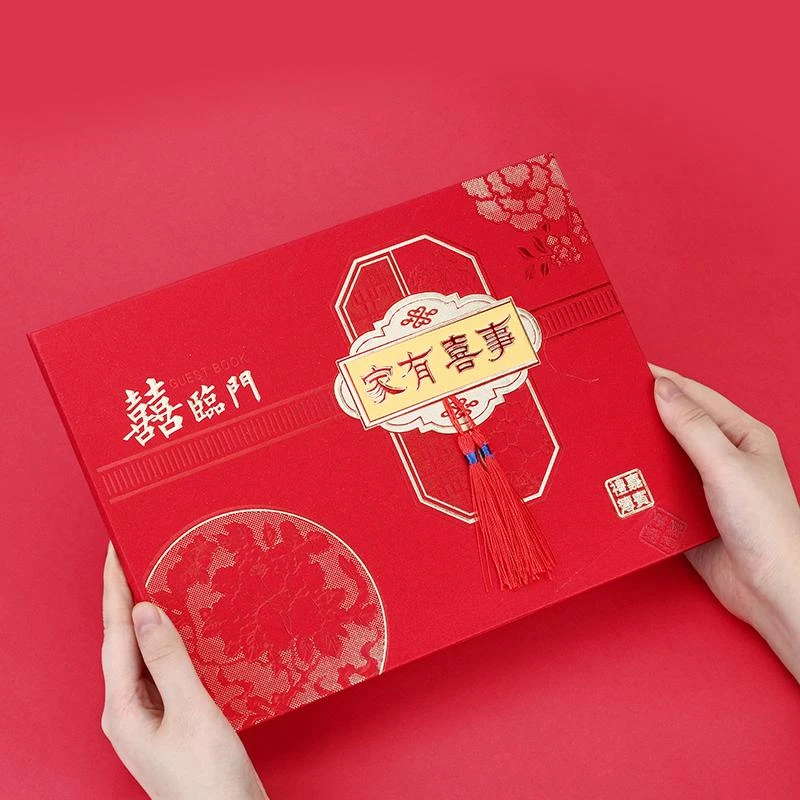 结婚记账本礼金本婚礼高档礼单通用嘉宾礼金薄签名册婚庆用品大全