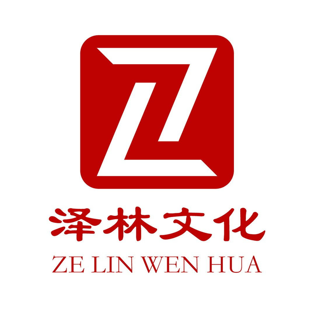 【泽林天卷】新月集 新版 中英对照珍藏版 泰戈尔飞鸟集吉檀