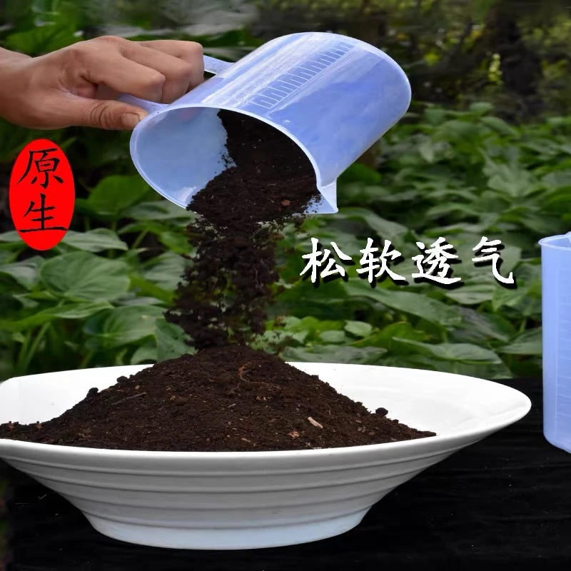 精品多肉专用种植土（5斤）