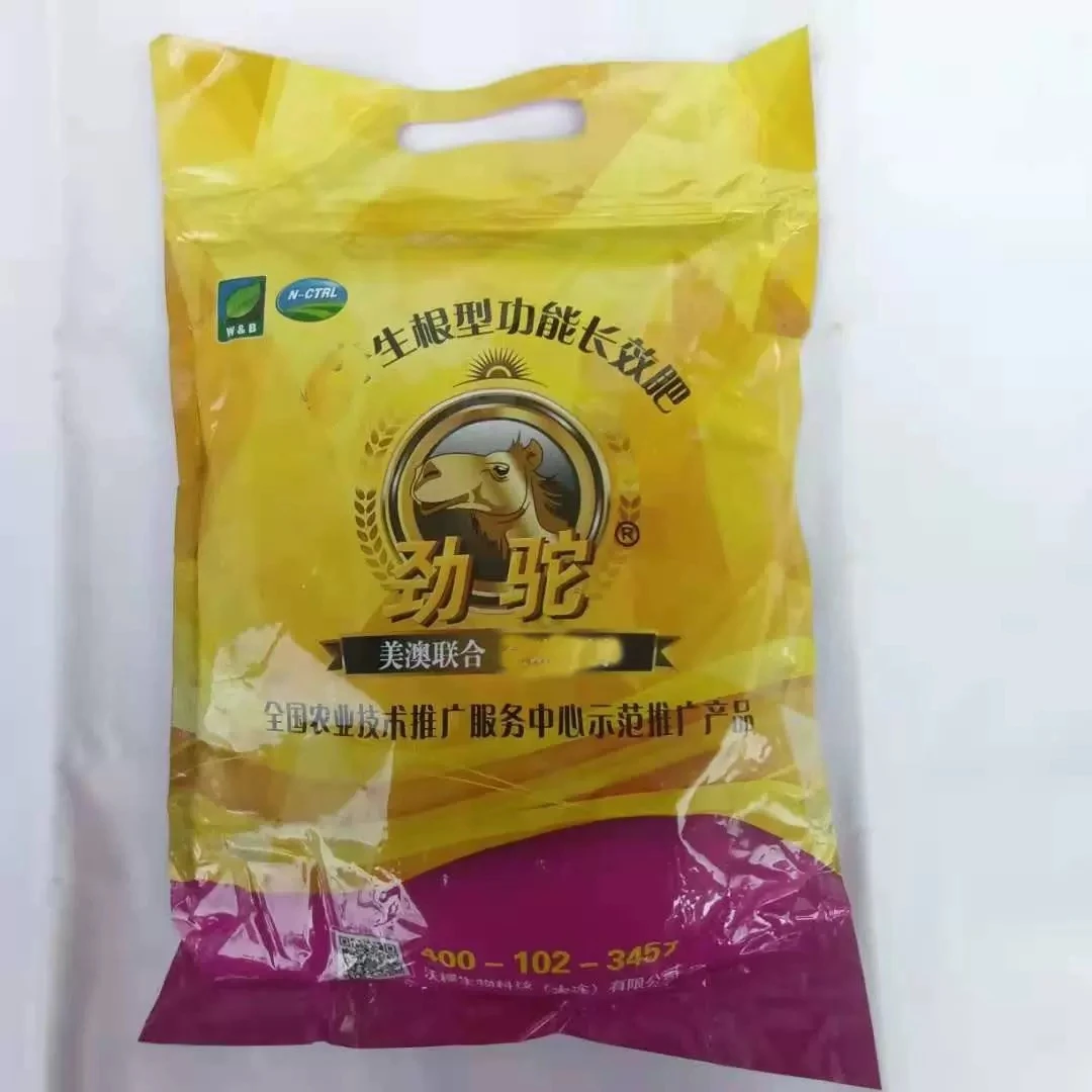 复合肥料生根型长效肥适用家庭小菜园花卉盆景