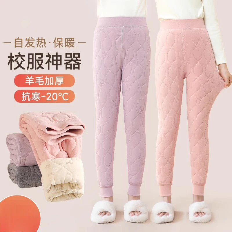 宝宝校服神器棉裤内搭学生加绒加厚内穿女童秋冬季蚕丝男童保暖裤