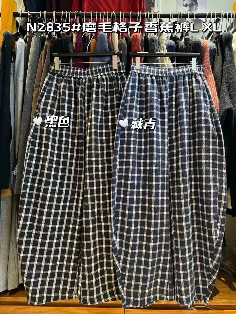 大七家大码女装宽松格子香蕉裤