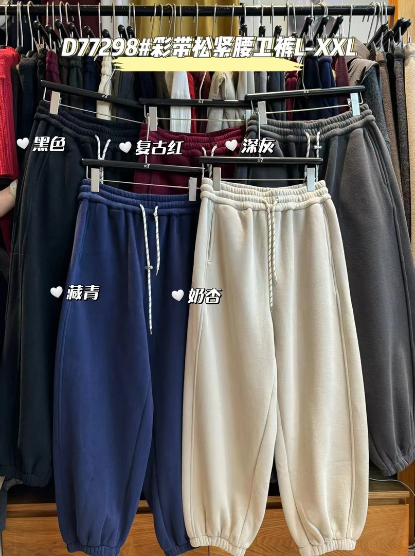 【断码清货no回RS】298大7家大码女装彩带松紧卫裤