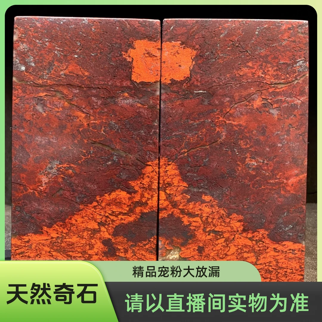 (三)桂林鸡血玉石家用摆件等天然奇石,工厂店精品宠粉大放漏