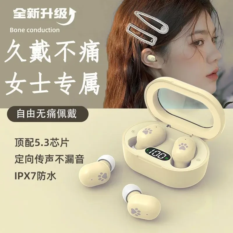 新款2024年蓝牙无线运动耳机女款正品入耳式软塞不痛华为苹果通用