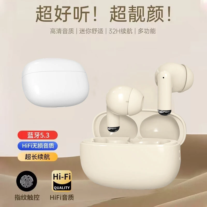 2024新款降噪无损蓝牙耳机多功能入耳式运动舒适隐形超长续航双耳