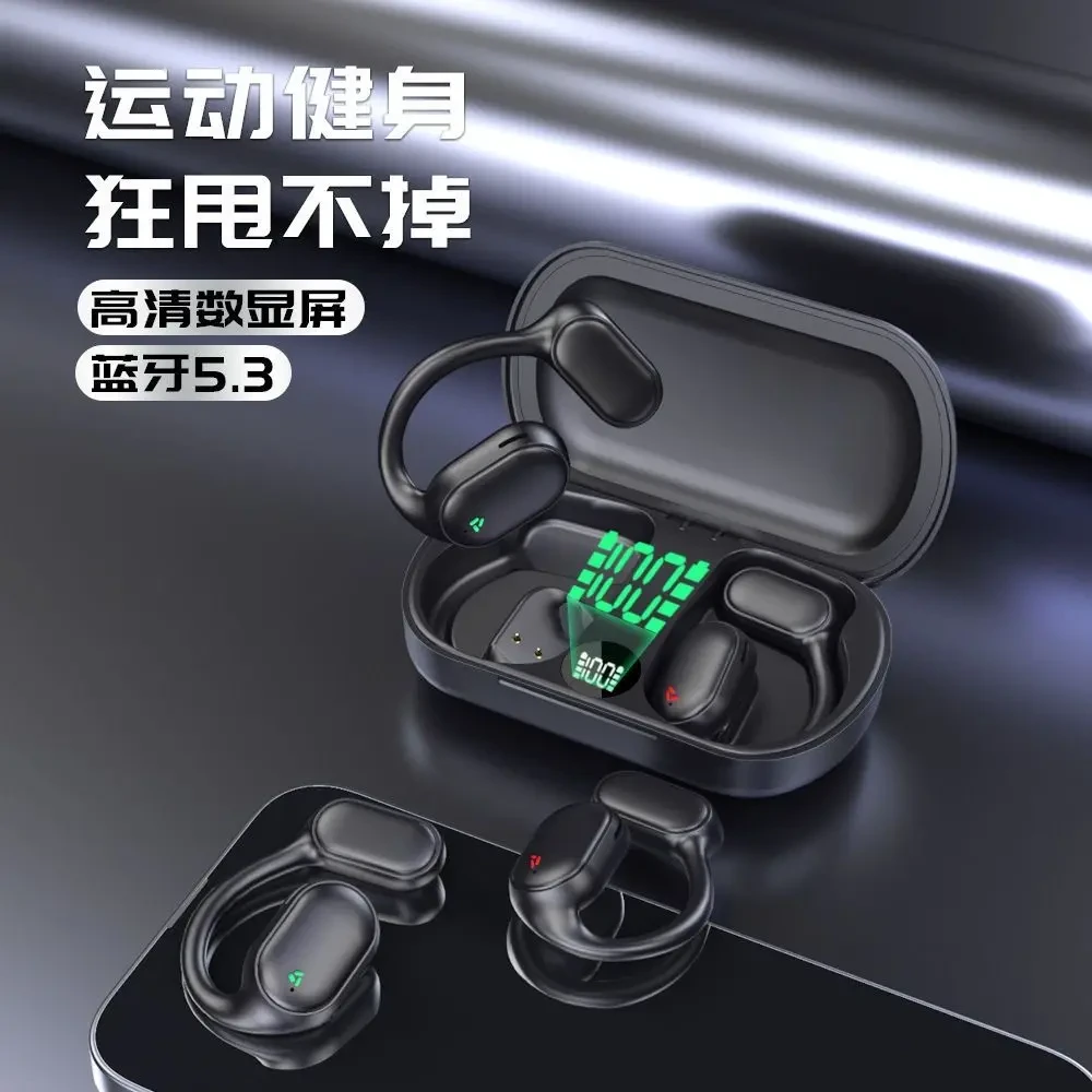 震撼智能多功能开放式重低音挂耳式运动蓝牙耳机智能降噪超长待机