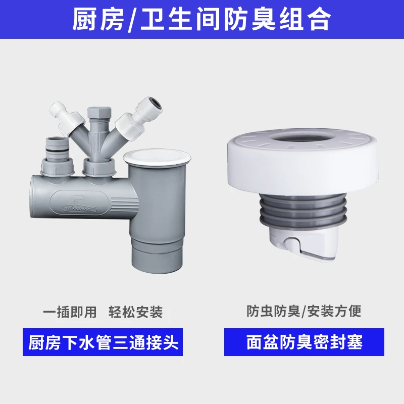 潜水艇厨房卫生间下水管硅胶密封塞排水管防臭防溢水密封圈耐高温