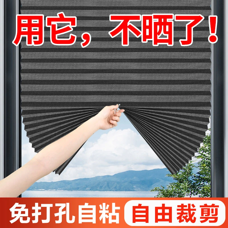 隔热膜窗户防晒遮光贴纸厨房阳台挡板遮阳神器卫生间玻璃防窥家用