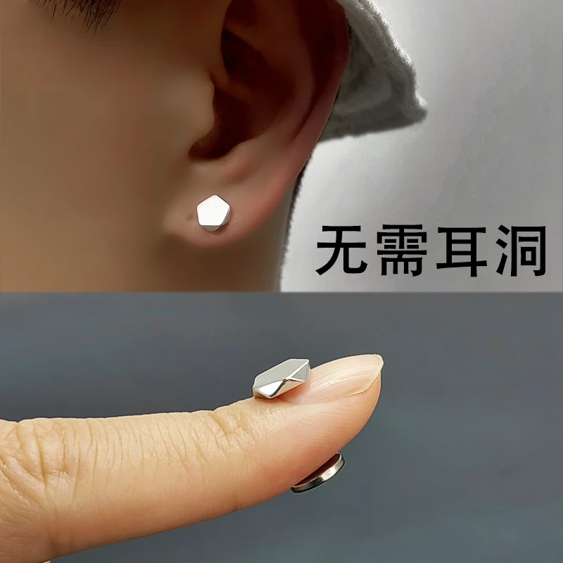 无耳洞耳夹男五角星假耳钉不易掉潮流个性高级感耳挂