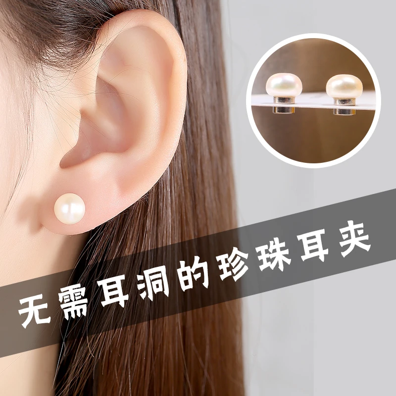 铜合金仿珍珠耳饰 贝珠耳钉女新款潮无痛耳夹无耳洞隐形耳环免耳