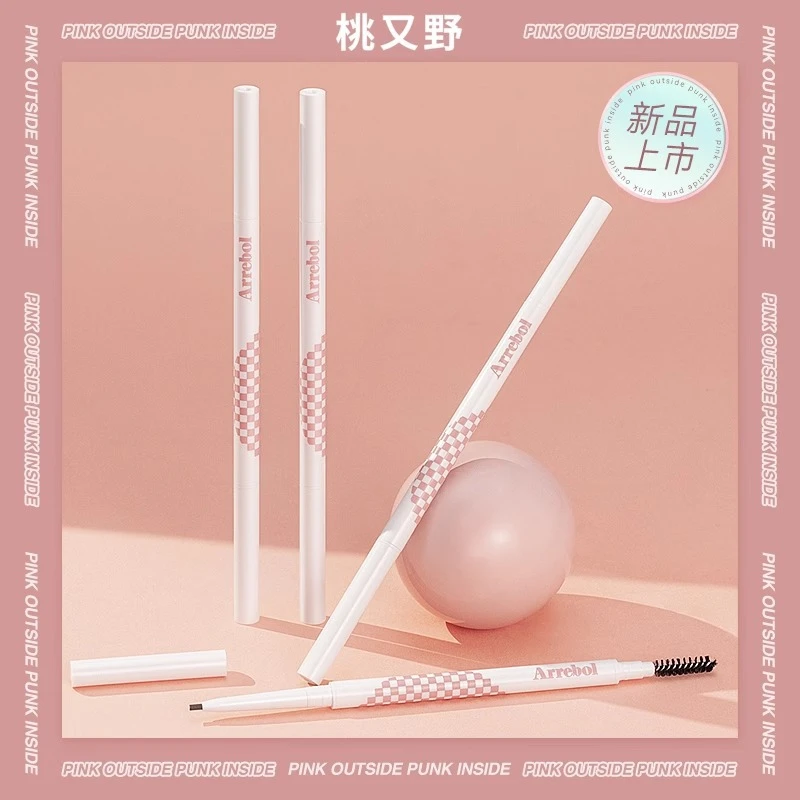 桃又野眉粉笔眉笔神器顺滑定制男士专用眉笔扁头眉膏女眉笔自然黑