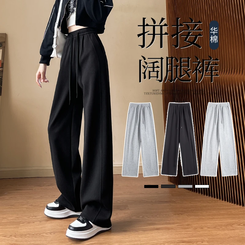 黑色运动裤子女春秋冬2024新款香蕉卫裤小个子休闲窄版直筒阔腿裤