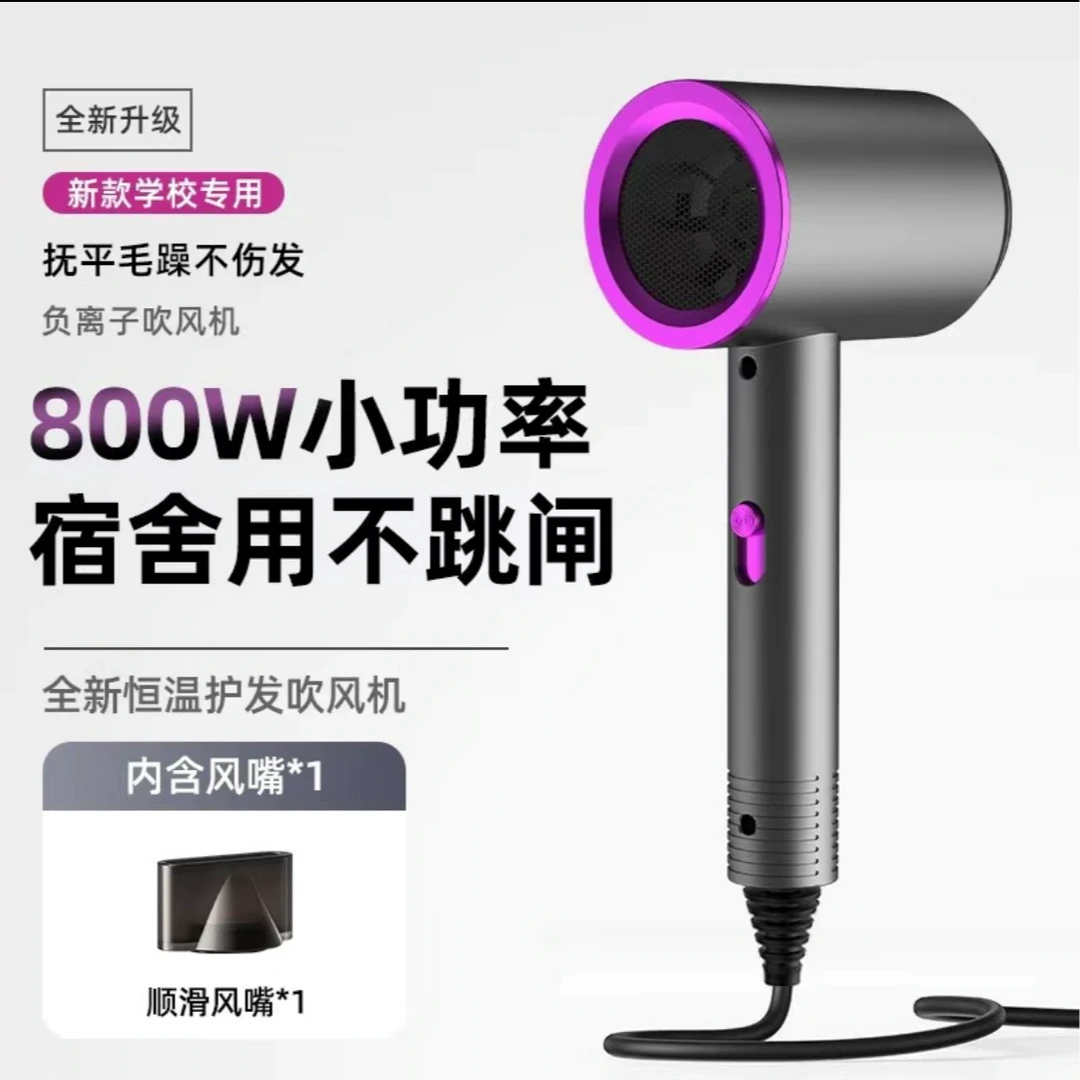 吹风机蓝光护发速干