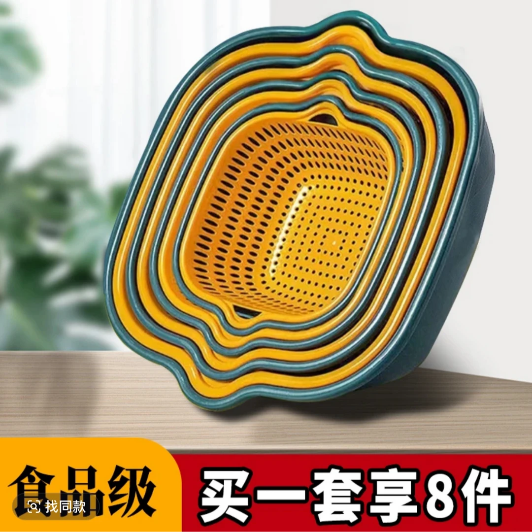 洗菜盆沥水篮八件套
