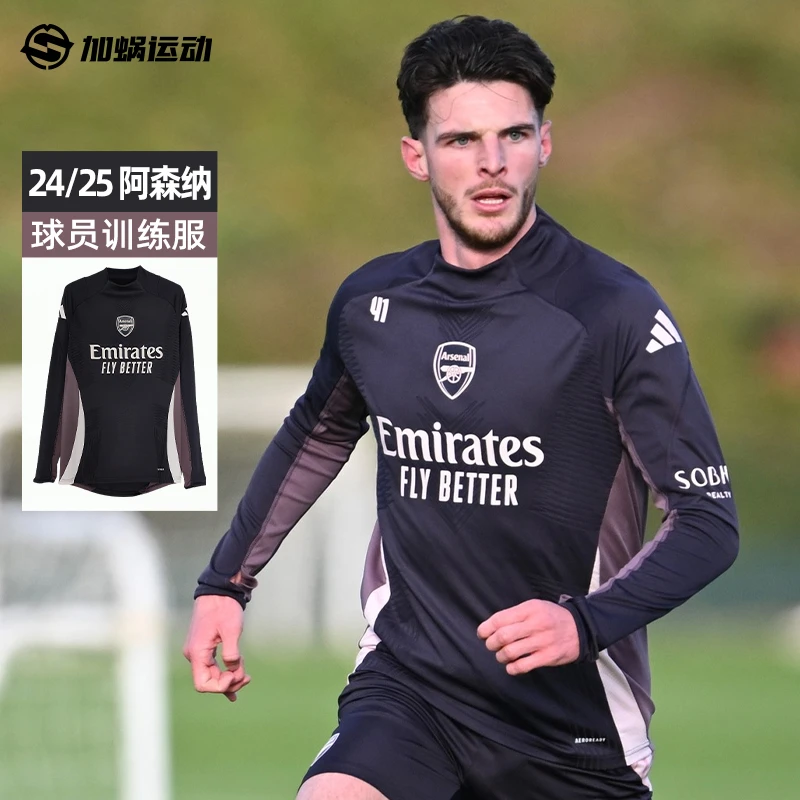 SFS阿迪达斯Adidas24/25阿森纳球员版足球训练服热身长袖JF2929