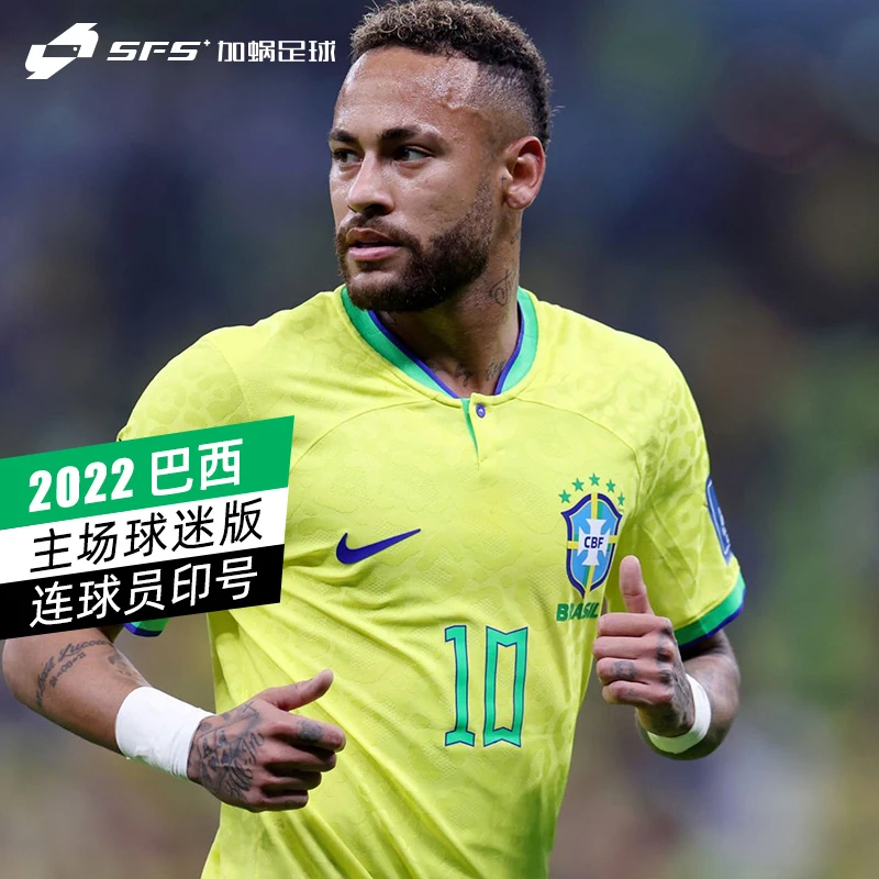 SFS耐克Nike 2022巴西主场球迷版印号球衣短袖足球服DN0680-741