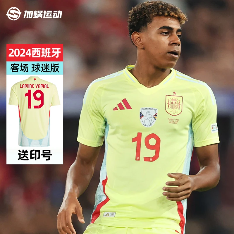 【断码清仓】阿迪达斯2024欧洲杯西班牙客场球迷版球衣足球服IS9033