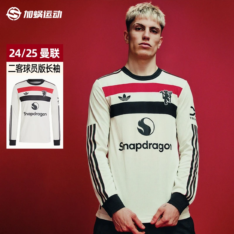 SFS阿迪达斯ADIDS 24/25曼联第二客场球员版长袖球衣足球服IY7812