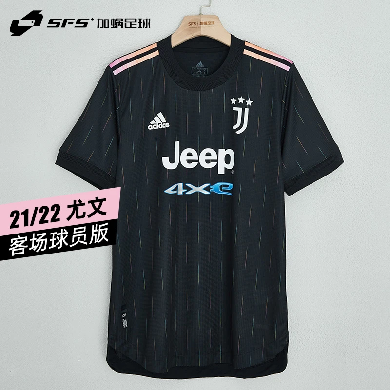 SFS阿迪达斯21-22尤文图斯客场球员版球衣博格巴短袖足球服GS1437