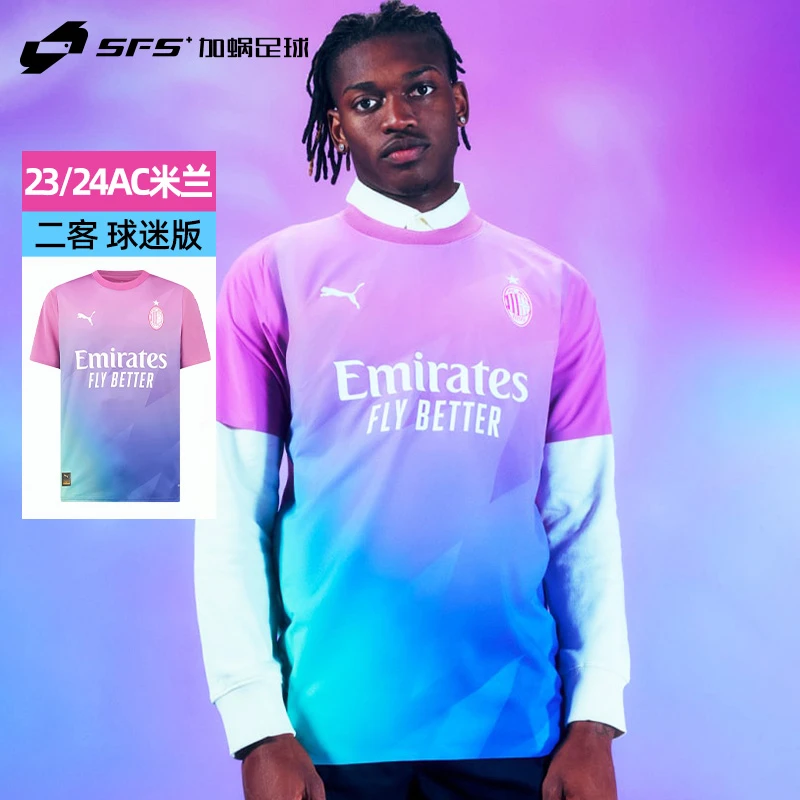【断码清仓】SFS彪马23/24AC米兰二客球迷版渐变足球服770399-03-L