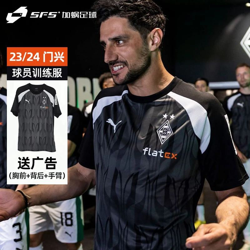SFS彪马Puma 23/24门兴球员版赛前热身服短袖球员训练服772636-05