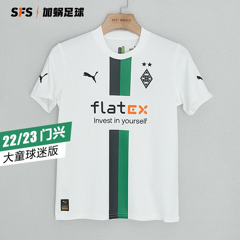 SFS彪马22/23赛季门兴格拉德巴赫主场大童青少年球衣765980-01